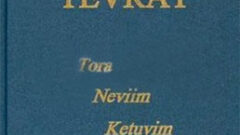 4 BÜYÜK KİTAPTAN TEVRAT’IN SIRLARI VE GİZEMLERİ